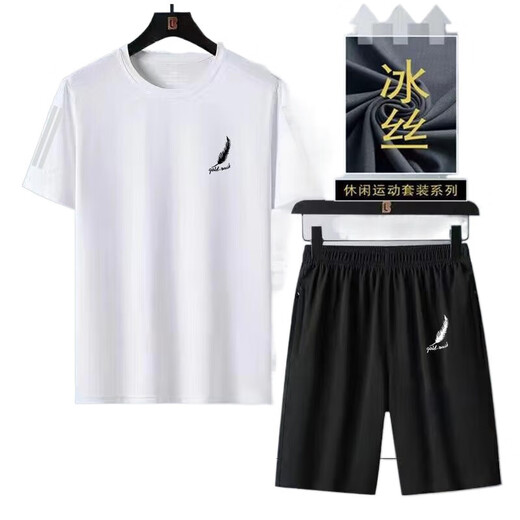 Casual sports suit men's summer ice silk two-piece loose round neck large size breathable short-sleeved T-shirt shorts Trident suit white 4XL (4XL recommended 160-180Jin Jin equals 0.5 kg)