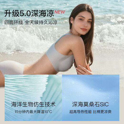 ubras虞书欣同款25年新无尺码凉感浪花v领夏款细吊带背心文胸罩内衣女 燕麦奶色-套装 均码 U 背勾款 100-130斤/A-C杯