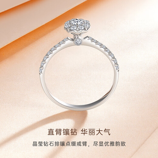 CRD Ke Laidi Spot Sparkling Flower Date Diamond Ring Female Proposal Marriage Engagement Diamond Ring Group Set Female Ring Zhen Selection PT950 Platinum Diamond Ring Total Approximately 30 Minutes