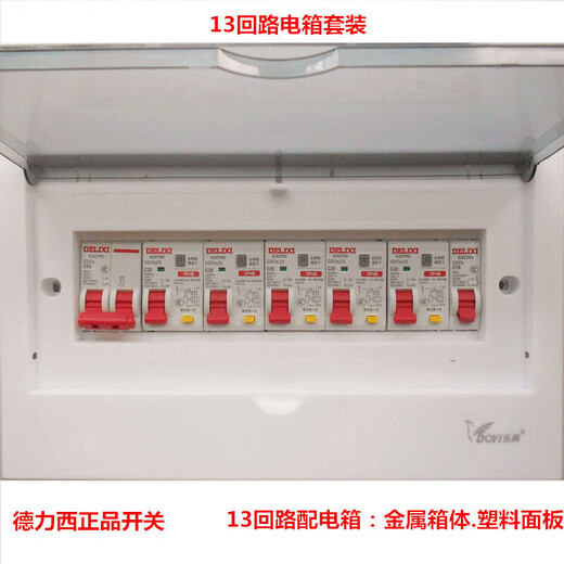 Ensemble de shunt de fuite pour boîte de distribution à 13 circuits, produit fini de commutateur Delixi dissimulé et monté en surface, ensemble complet de boîte de commutation domestique Boîte de distribution à 13 circuits, produit fini à 5 shunts de fuite monté en surface
