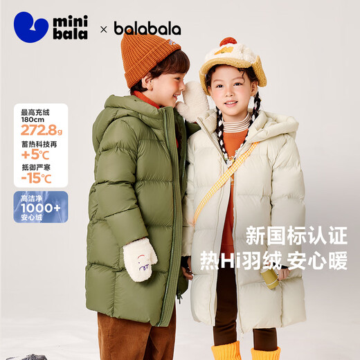 Mini Balabala Hi2.0 Fever and Cold Resistant Down Jacket for Boys and Girls, Parent-Child Long Down Jacket, Black 90001, Long 150
