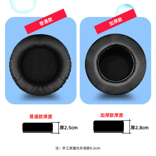 魔音王适用于DAREU达尔优EH722 rgb版耳机EH736耳套EH716耳罩进化者d3头戴式海绵保护皮套子更换替换配件 黑色蛋白皮【加厚】耳套一对