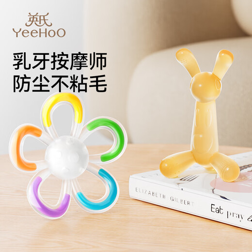 YEEHOO Newborn Teether Teething Toy for Infants and Toddlers during Oral Period, Teething Toy - Pack of Two