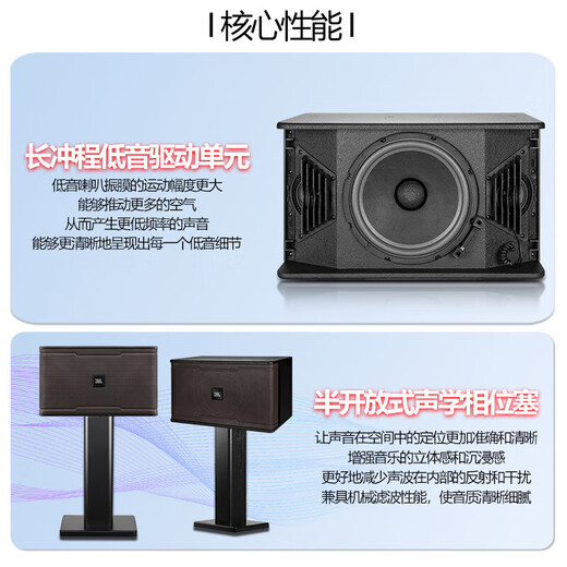 JBL has sold 14,000 units, home ktv audio set, karaoke singing complete set of equipment, professional stage performance speakers, home karaoke all-in-one machine, store manager highly recommends exclusive karaoke set + subwoofer
