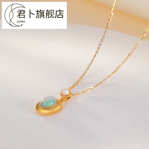 Junbu Jewelry 18K Gold Opal White Shell Pendant Personalized and Unique Temperament 3D Electroforming Craft Gift for Women 18K Gold Opal White Shell Pendant