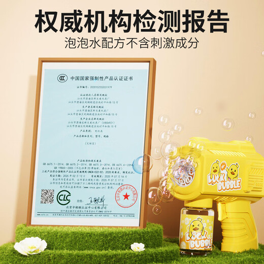 Little Magic Children's Electric Bubble Machine Toy Handheld Bubble Blowing Gun Fully Automatic Birthday Gift for Internet Celebrities Aged 1-3-6