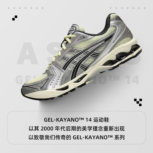 ASICS男女同款2025新款KAYANO 14中性时尚潮流复古跑鞋缓震透气运动鞋 1203A537-250 40.5