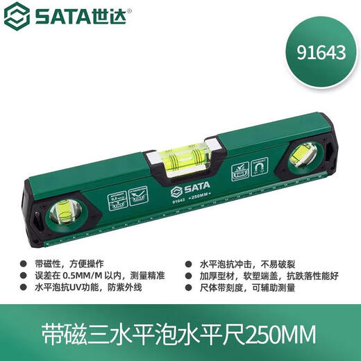 SATA level magnetic high-precision engineering measurement leveling instrument tool ruler mini bubble protractor ruler magnetic level-10 cm 91640