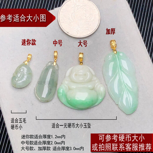 TOAY 18k gold jadeite jade pendant gold buckle pendant Hetian jade Au750 gold necklace buckle mini model (suitable for small fifty cent coins)