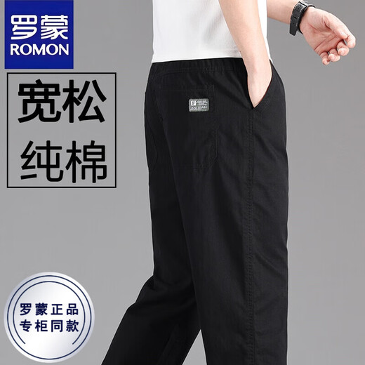 Pantalones de trabajo de algodón de verano de Romon para hombres, pantalones rectos sueltos delgados para pantalones casuales de mediana edad y jóvenes para hombres, pantalones de hombre de gran tamaño, versátiles, verde militar XL [sugerido 140-160Jin [Jin iguala 0.5 kg]]]