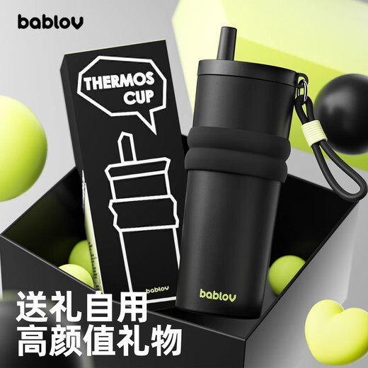 BABLOV Huabansen Insulated Cup Large Capacity 316 Stainless Steel Car-mounted Men's and Women's High-Looking Straw Water Cup Coffee Cup 600ml