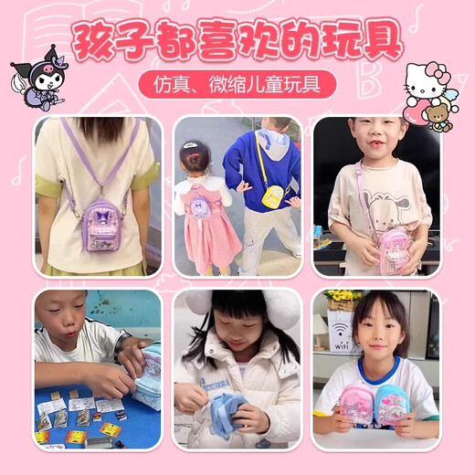 Lezhe Mini kleines Buch Crossbody Bag Set süße INS-Simulation Mini Food Play Girl Spielzeug 6-8-12 Geburtstagsgeschenk
