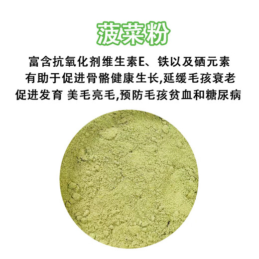 OIMG Pet Cats and Dogs Vegetable Nutritional Powder Beetroot Purple Potato Pumpkin Beauty Snacks Picky Eaters Carrot Powder (210ml/can) Cats and Dogs