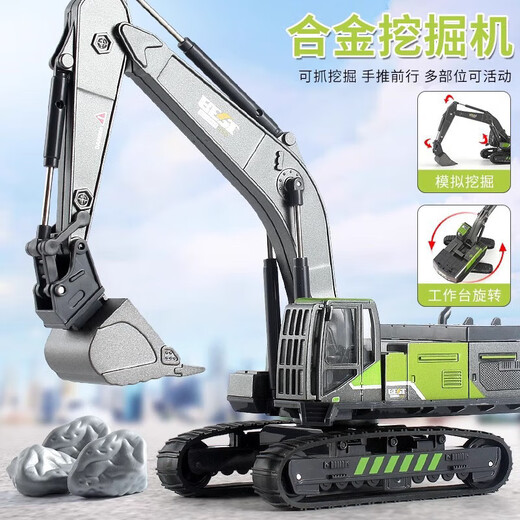 CZC inertia alloy engineering vehicle series boys excavator mixer truck tank truck truck bulldozer toys 3-6 years old transport truck front alloy/inertia power/cargo