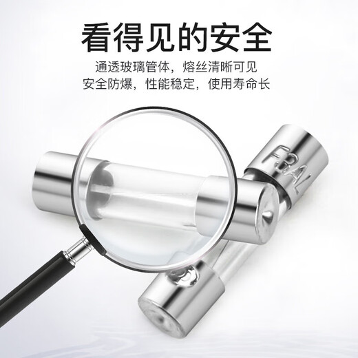 Huijun glass fuse tube circuit protection fuse 250V power socket circuit charger protection glass tube 5*20mm-15A (10 pieces)