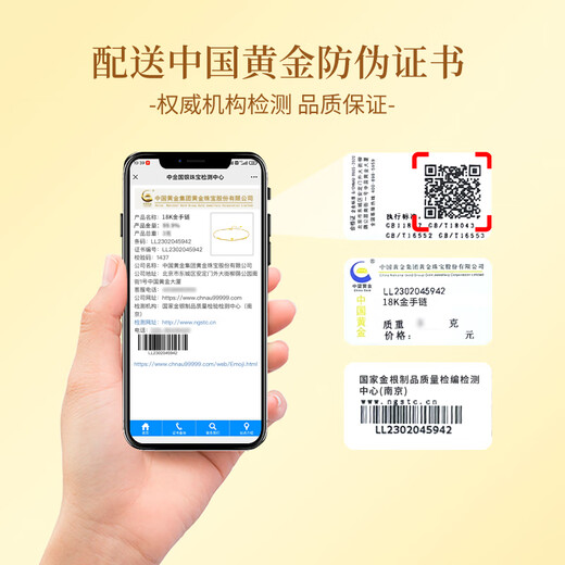 Chinese gold small waist gold bracelet for women 18k gold transfer bead bracelet birthday gift for girlfriend and wife birthday small waist 18k gold bracelet Jingsuda