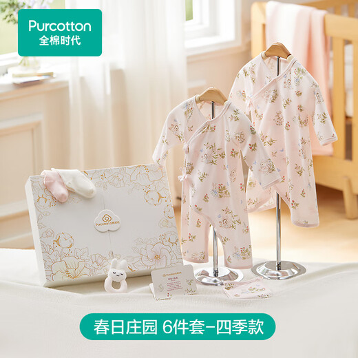 Baumwoll -Ära Baby Geschenkbox Baby Kleidung Neugeborene Geschenktreffen Geschenk 25 Jahre Frühlingsstil 6 Stück Set 66 (gesprochene Tasche)