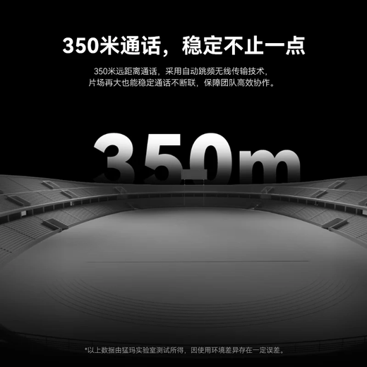 Mammoth (MOMA) new product Lisheng SE Youth Edition call system head-mounted wireless intercom machine director headset film and television crew intercom full-duplex dance Mammoth multi-person three-way Lisheng SE/Lisheng SE Youth Edition call lithium battery