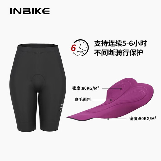 INBIKE Double Arrow Cycling Shorts Women's Summer New High Belt Pocket Trousers Bicycle Road Mountain Bike Cycling Clothes Chujian Shorts - Black [Side Pocket] M