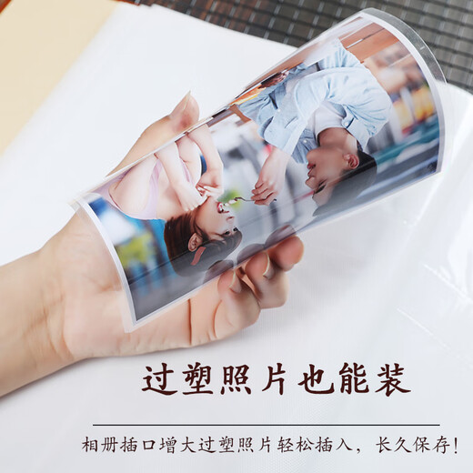 玛磁【3291人收藏】新品相册本家庭大容量纪念册5寸6寸7寸相册影集插页式过塑款400张 皮质-拾光流影 567寸混装过塑款可放399张照片
