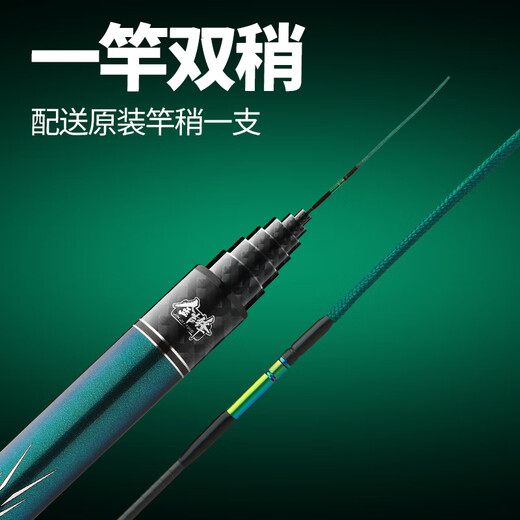 Jinjifeng Jinjifeng Leichte Rüstung 121 Fischereistange Wildfischerei traditionelle Fischerei 19 einstellbare Kanonenstangen Ultraleicher Kohlenstoff langer Langstangenpolpanzer 12112 Meter [Stangen leicht + Stabpaket]