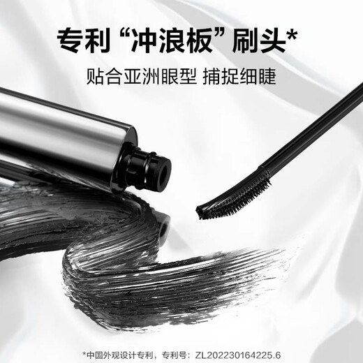 原色波塔 INSBAHAINSBAHA原色波塔波浪睫毛膏卷翘纤长防水不晕持久打底 #02浪潮(纤长款-棕色)