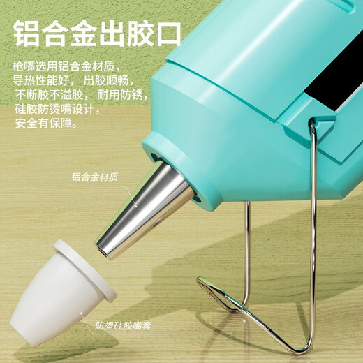 Sailoto Electrical Electrical Hot Melt Glue Gun Children's Handmade Kindergarten Hot Glue Gun Household High-Viscosity Powerful Hot Melt Gun Electric China Top 500 1.5m 3C Security