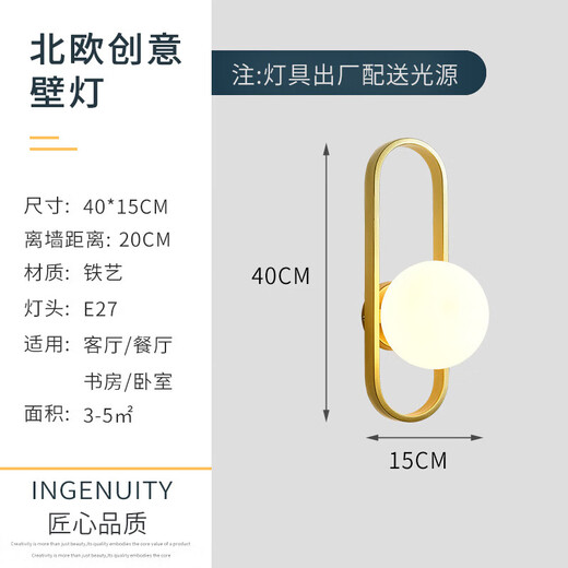 惠普时尚家后现代风格玻璃金色壁灯 多款LED款 卧室床头酒店过道走廊皆可用 6624B款金-40*15cm-E27
