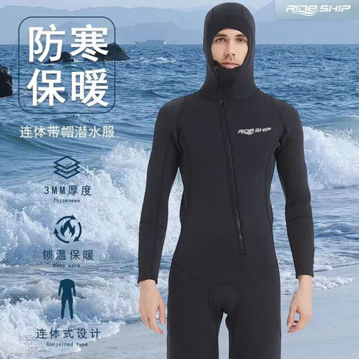 Tanbeiman winter swimsuit cold-proof gelcoat 3MM hooded wetsuit one-piece thickened swimming long-sleeved surfing wetsuit swimming protection + black hooded wetsuit 3XL one size fits all