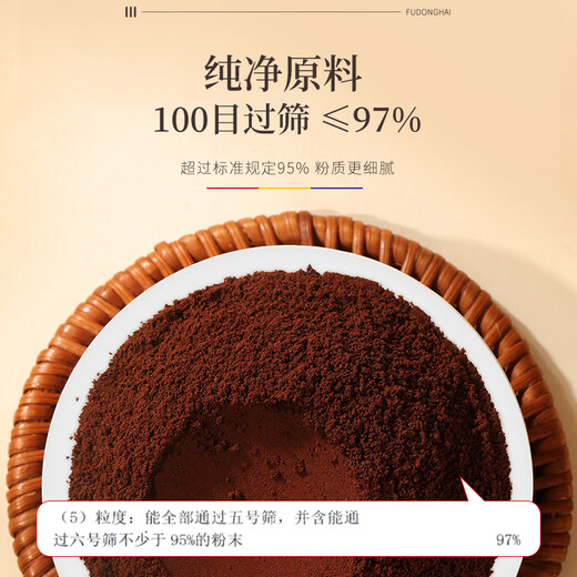 
Fudonghai Ganoderma lucidum spore powder 80g/can, replenish qi and calm the mind, relieve cough and relieve asthma, strengthen the spleen and stomach, restlessness, insomnia and palpitations, lung deficiency cough and asthma, deficiency and shortness of breath, do not think about eating
