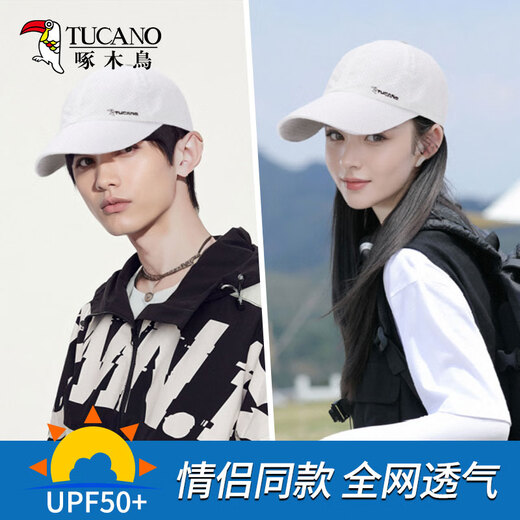 啄木鸟帽子男棒球帽夏季网眼速干遮阳帽男女士鸭舌帽运动休闲登山太阳帽
