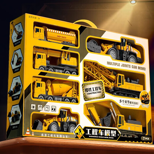 Children's alloy excavator toy boy mixer bulldozer hook crane car engineering vehicle set 1-3 years old 4 upgraded extra large size 9 alloy engineering vehicles A type + 6