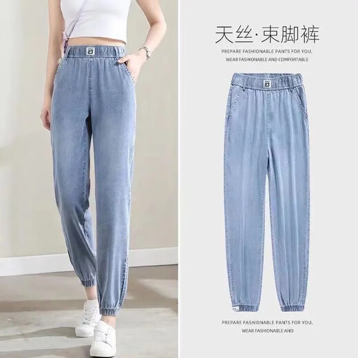 Jeans Yinsu Tiansi pour femmes pour l'été mince hauteur taille droite Nouvelle glace d'été Silk Nine Points Harun Pants 897m Marque de commerce S