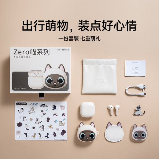 EDIFIER Zero Meow Meow Series Limited Theme Gift Box True Wireless Bluetooth Headphones Half-in-ear headphones Beautiful Short Meow Chinese Valentine's Day Gift