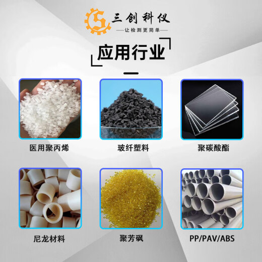 
Sanchuangke Instrument SC13566 Fertilizer Stacking Loose Density Measuring Instrument GB/T13566.1 Solid Fertilizer Loose Density Meter SC-13566 Fertilizer Stacking Density Meter Measuring Cup