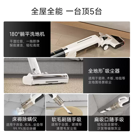 Mova洗地机 G12系列180°躺平洗地机吸拖洗地一体热烘除菌家用618提前购 G12 Mix