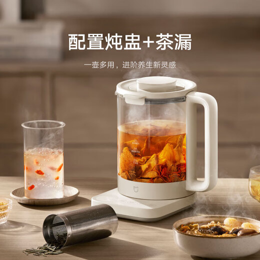 Mijia Xiaomi Multifunctional Health Pot S2 Tea Maker Office Home Glass Flower Tea Kettle Kettle Multi-stage Insulation Electric Kettle Electric Stew Kettle 1.5L Large Capacity with Filter Mijia Multifunctional Health Pot S2 1.5L