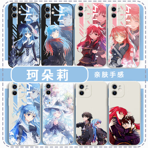 
Cangming Keduoli mobile phone case Apple 15 Huawei mate 60 Doomsday three questions iPhone 14 promax Long Aotian OPPO Xiaomi 13 vivo anime 12 peripherals 11 comics 40 lucky KYA9755 Keduoli-anti white iPhone 15 Pro