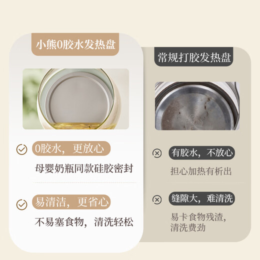 Bear small bubble health pot 1.5L teapot teapot glass flower teapot 316L stainless steel constant temperature kettle kettle electric kettle YSH-E15S7