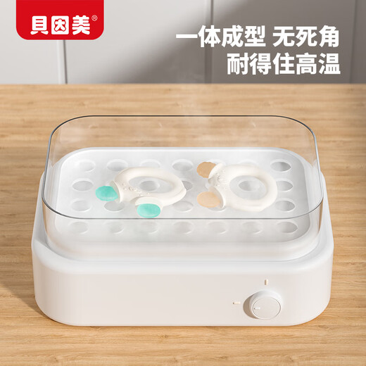 Beingmate baby teether oral period 0-3-6 months and above small-month-old silicone chewing music to soothe molar chewing toys