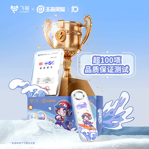 Flying Cat M1 Enrutador inalámbrico móvil WiFi portátil WiFi6 Tres redes a nivel nacional Tráfico universal ilimitado de alta velocidad Tarjeta de Internet portátil para punto de acceso para automóvil Modelo 2025 M2 / M8 Flying Cat M1 | Modelo King + Batería 2500 mAh