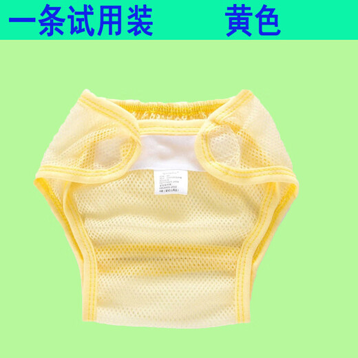 Phylado Baby Windeln Sommerbaby Windeln mit atmungsaktivem Neugeborenen Meson Fixhose wasserdichtes reines Baumwollwaschable 1 Pack l Größe [18-26jin [Jin gleich 0,5 kg]]]