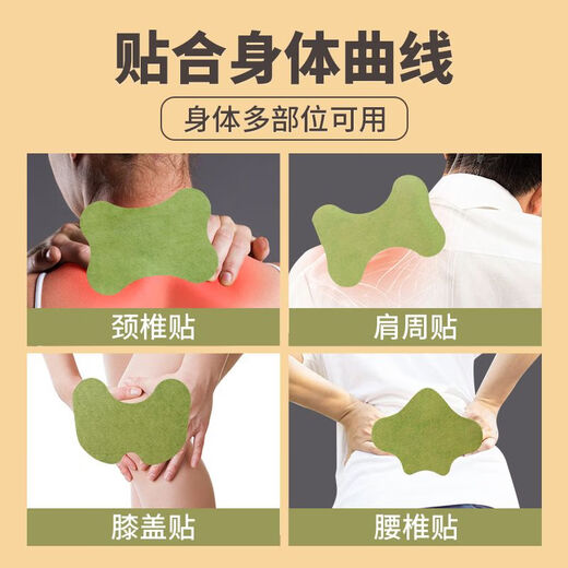 Guangyao Baiyunshan mugwort lumbar patch, knee, shoulder and neck patch, waist and leg joint pain patch, mugwort moxa moxibustion plaster patch, lumbar spine patch, buy 2 shots, 3 shots, 3 boxes per cycle