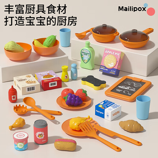
Mailobao MAILIPOX Kitchen House Toys Cooking Simulation Girls Birthday Kitchenware Set Sound and Light Spray Birthday Holiday Gifts