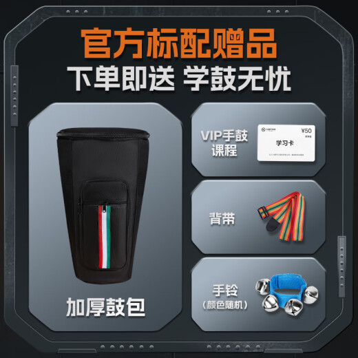 前谷（CEGA）非洲鼓12英寸专业演奏级可调音手鼓打击乐器节日礼物