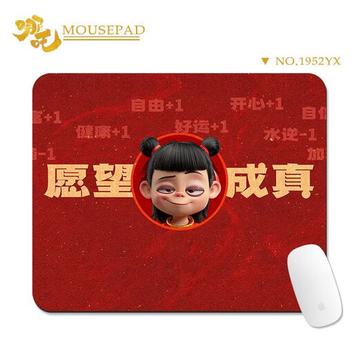 筏芯哪吒2之魔童闹海搞怪表情包鼠标垫办公学习书桌垫小号键盘桌面垫 1396 敖丙 不错 260*210 3mm锁边