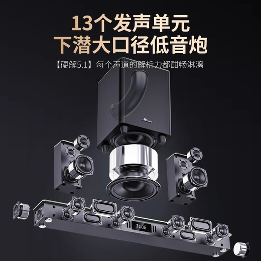 Wanyin AUDIO JY Wanyin A18 Deluxe Edition 5.1 Home Theater Audio Dolby DTS True Decoding Atmos Wireless Subwoofer Surround Karaoke Bluetooth Speaker Combination Set 5.2.4 Channel Movie K Version