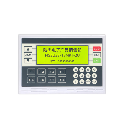 Domestic PLC text all-in-one machine FX3U18MRT industrial control board controller industrial control screen Xinjie display OP330 +1 channel 485 yellow and green screen with clock-perpetual calendar 3U18MT transistor 10 in 8 out