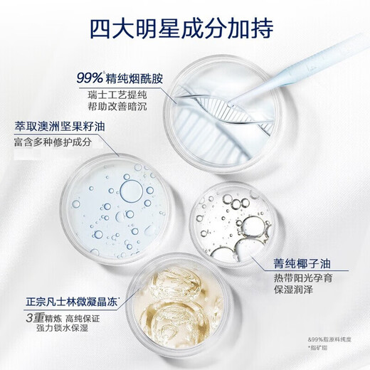 Vaseline Foot Mask Niacinamide Nourishing Repair 3X24ml Repairs feet and heels prone to dryness and cracking, moisturizing and plumping 2 boxes of 6 pairs (12 pieces)