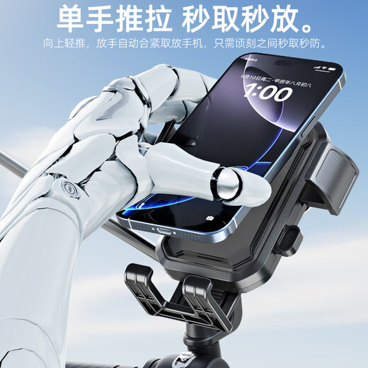 Yaphtes electric car mobile phone holder battery car takeaway navigation mobile phone holder motorcycle riding equipment accessories mirror holder